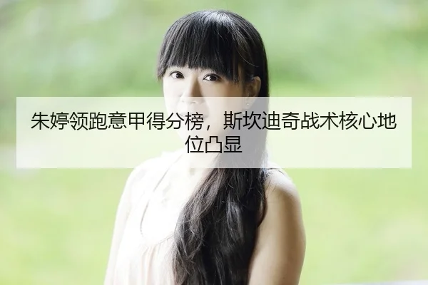 zhu-ting-ling-pao-yi-jia-de-fen-bang-si-kan-di-qi-zhan-shu-he-xin-di-wei-tu-xian-2-338.jpg